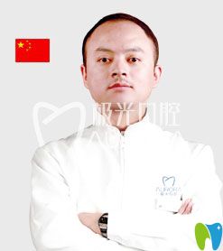 成都極光口腔醫(yī)生林挺