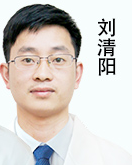 劉清陽