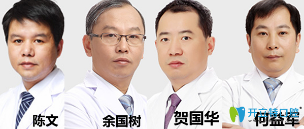 美可普口腔醫(yī)師團隊代表 美可普口腔醫(yī)師團隊代表