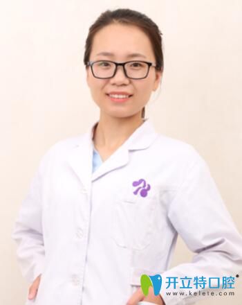 沈陽(yáng)百嘉麗口腔覃艷楠