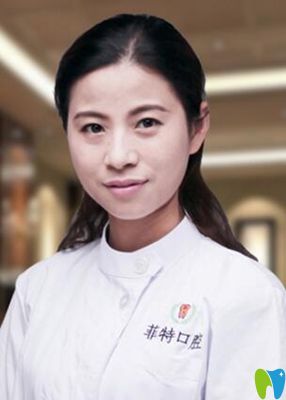 揚(yáng)州菲特口腔門診部于秀玲
