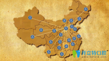 拜博口腔醫(yī)療集團(tuán)在全國(guó)分布
