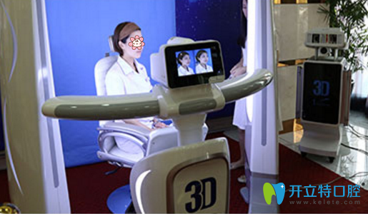 3D整形機(jī)器人體驗(yàn)