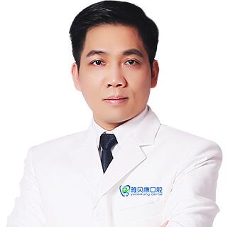 懷化鶴城雅貝康口腔門診部魏謀達(dá)
