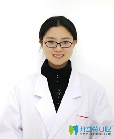 六安皖美口腔門診部鄭文娣