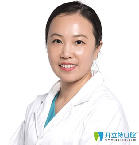 南京博韻口腔陳慧玲主任
