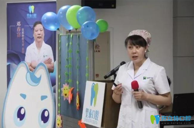 兒童節(jié)劉丹主任為小朋友及家長(zhǎng)講解口腔知識(shí) 兒童節(jié)劉丹主任為小朋友及家長(zhǎng)講解口腔知識(shí)