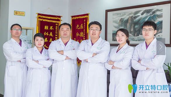 牙科醫(yī)生團(tuán)隊(duì)