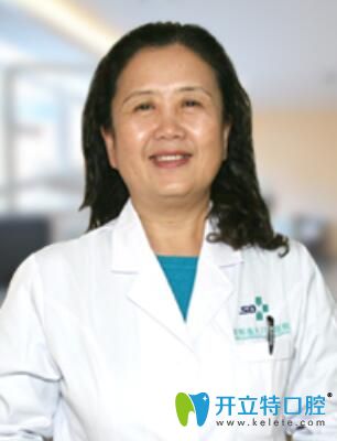 沈陽盛大口腔羅陽