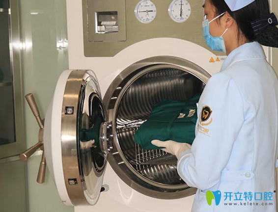 郴州植貝爾口腔儀器