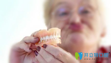 活動(dòng)假牙