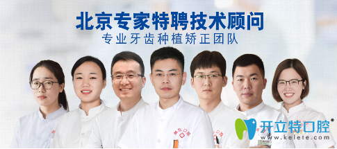 菏澤美爾口腔醫(yī)生