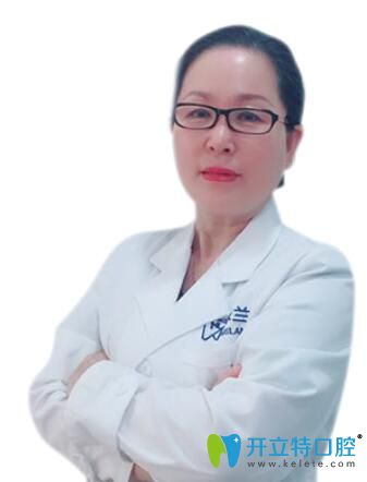 沈陽米蘭口腔門診部范金梅