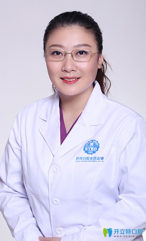 大連拜博口腔杏林街門(mén)診全科醫(yī)生張瀚