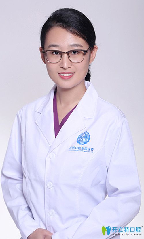 劉倩大連拜博口腔杏林街門診全科醫(yī)生