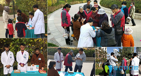 <!--<i data=20240703-sp></i>-->口腔開展公益活動(dòng)的照片