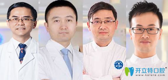 以黎強(qiáng)、李滿園為代表的深圳拜博口腔牙齒種植醫(yī)生團(tuán)隊(duì)