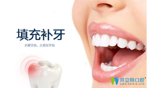 烤瓷牙和種植牙是新型的補(bǔ)牙方式