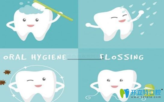 牙齒矯正期間怎么保持口腔衛(wèi)生？請看口腔內(nèi)清潔方法大全