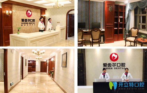 武漢愛齒爾口腔內(nèi)部環(huán)境