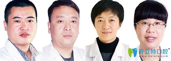 千口百惠口腔醫(yī)生團(tuán)隊