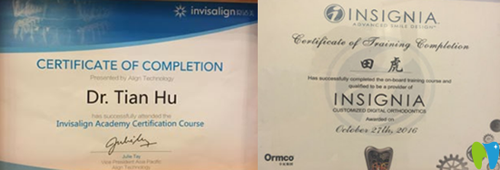 愛(ài)齒爾口腔田虎隱適美認(rèn)證醫(yī)師資格證+美國(guó)Ormco Insignia數(shù)字化矯正證書(shū)