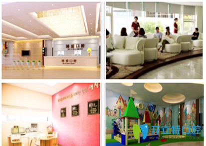 北京博愛口腔貴嗎 全新價格表上線暑期牙齒矯正僅需8800元起