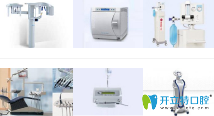 北京嘉和口腔部分設(shè)備圖