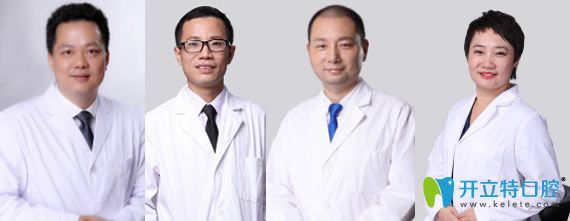 以高全斌、柯偉等為代表的弘和齒科醫(yī)生團隊