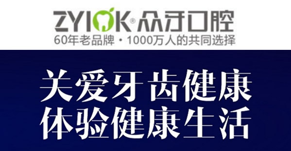 ?太原好的牙科收費(fèi)怎么樣