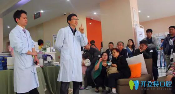 周先略現場解答種植牙相關問題