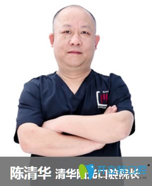 武漢清華陽光口腔院長陳清華