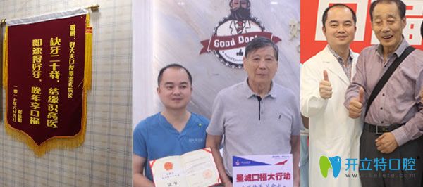 醫(yī)生風(fēng)采 醫(yī)生風(fēng)采