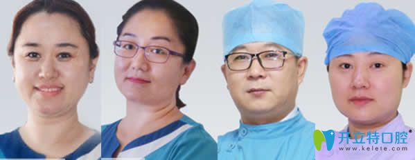 齒康口腔部分診療醫(yī)生