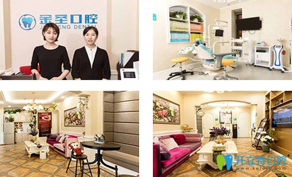 <!--<i data=20240703-sp></i>-->口腔環(huán)境圖 <!--<i data=20240703-sp></i>-->口腔環(huán)境圖