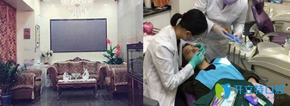 顧客在<!--<i data=20240703-sp></i>-->口腔做牙齒冷光美白評(píng)價(jià) 顧客在<!--<i data=20240703-sp></i>-->口腔做牙齒冷光美白評(píng)價(jià)