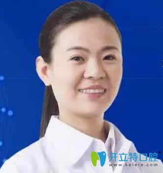 <!--<i data=20240703-sp></i>-->齒科<!--<i data=20240703-sp></i>-->院長(zhǎng)