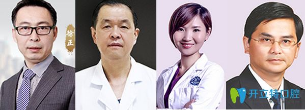 青島拜博口腔團(tuán)隊醫(yī)生