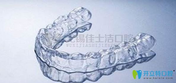 隱形矯正牙齒多少錢  一起來分享隱形矯正器的優(yōu)勢及價格