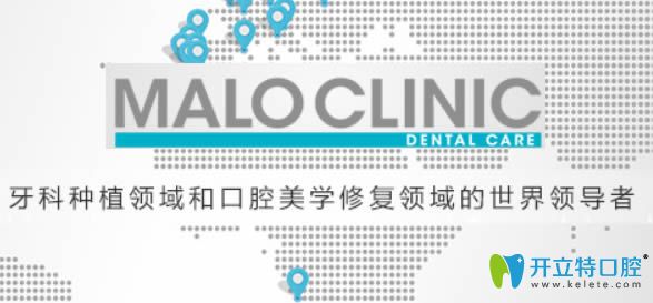 福州馬瀧齒科種植牙整體解決方案優(yōu)勢