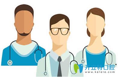 新疆凱樂口腔解惑種植牙價(jià)格