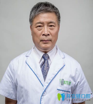 福州登特口腔龍學(xué)輝主任