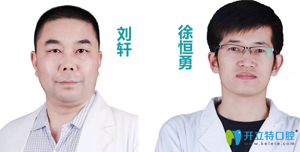 西安美萊口腔主治醫(yī)師