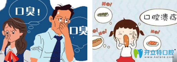 喝茶能去除口臭并預(yù)防口腔潰瘍