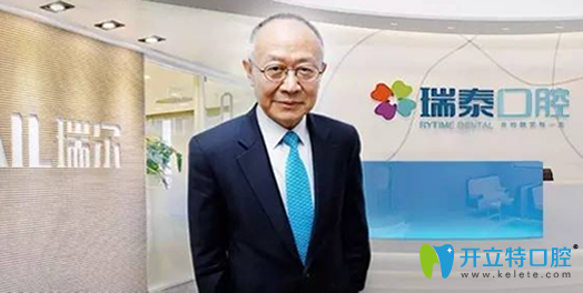 瑞爾集團(tuán)的發(fā)展歷程