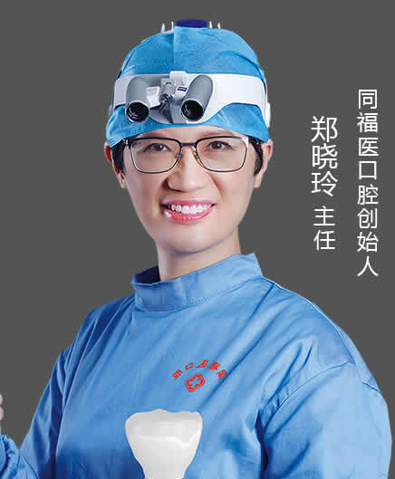 鄭曉玲