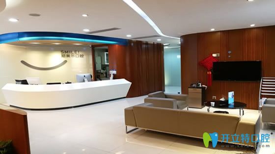 武漢斯美爾口腔前臺(tái)