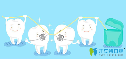 北京誠之康口腔周醫(yī)生帶你了解正畸價格