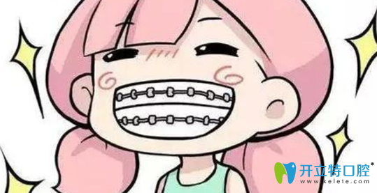 我下排牙整齊，所以整牙能不能只整大門牙或者只整一排？