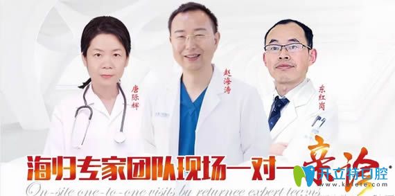 西安海濤醫(yī)生團(tuán)隊